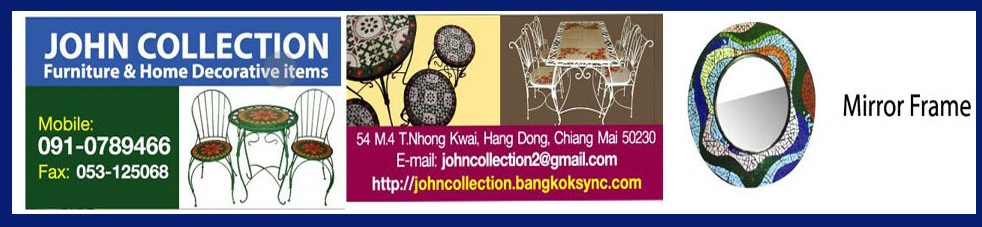 จอห์น คอลเล็คชั่น